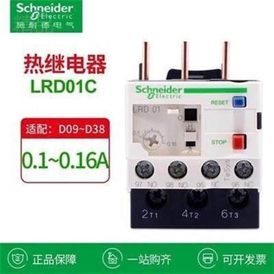 议价议价原装正品LC1D系列热过载保护继电器LRD01C 0.1-0.16A