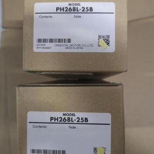 电机 全新原装 25B 议价PH268L