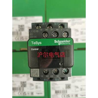 议价正品 施耐德 接触器 LC1D18BD DC24V