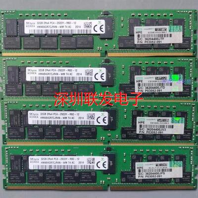 议价HPE/惠普32G2RX42933Y-RRAMP买家必读：本公司销售的产品均可