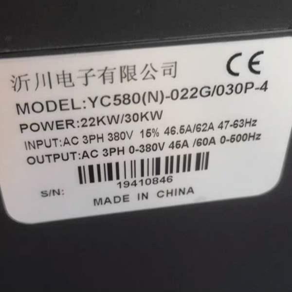 议价沂川变频器Yc580N-022G/030P-4 380v22/30kw买家必读：本公司