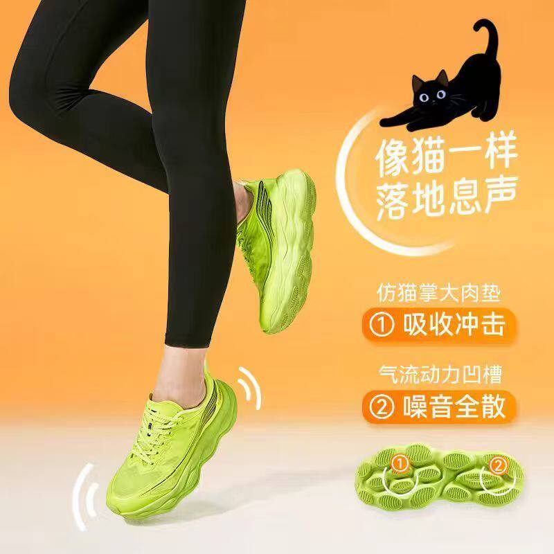 云Z猫掌鞋~室内跳操跳绳健身夏季超轻透气轻便暴走运动跑步鞋