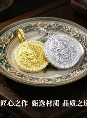 S925纯银黄财神锆石吊坠国风