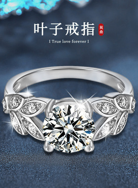 跨境925纯银树叶戒指夸张个性女士钻戒莫桑石闭口欧美首饰批发
