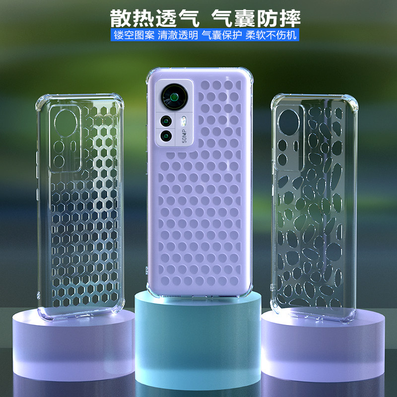 夏季镂空适用红米k70/70pro手机散热壳k50/k60游戏透气k60pro透明软壳k50气囊防摔k60至尊创意保护壳