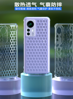 新款透气适用oppoReon10手机散热壳reno9/9por游戏软壳8/8por透明镂空find x5/x5pro气囊防摔x6/x6pro保护壳