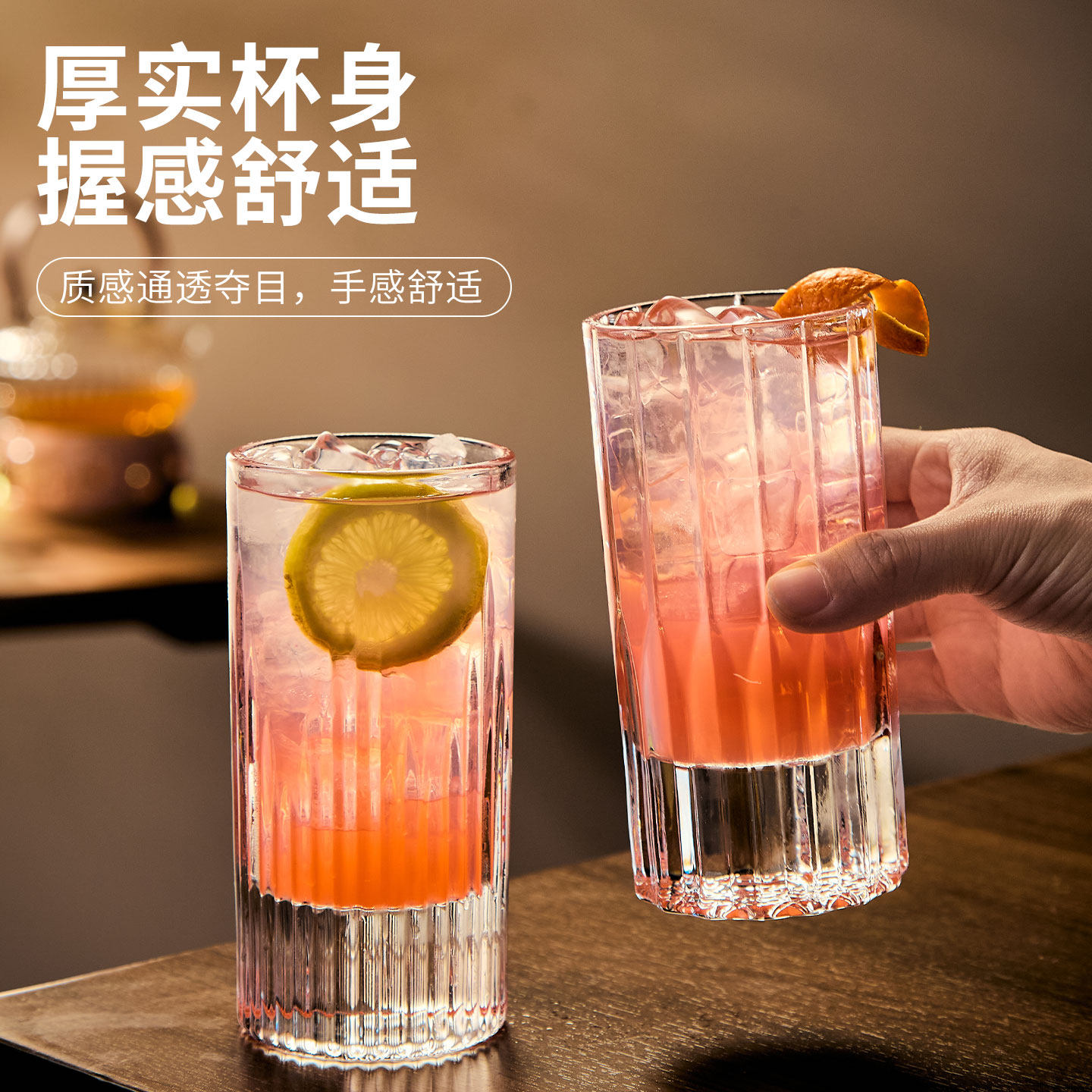 加厚柯林杯直升杯 长岛冰茶杯玻璃调酒杯金汤力鸡尾酒莫吉托杯子