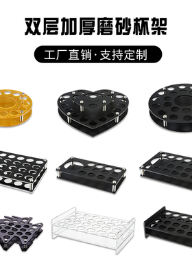 亚克力磨砂洋酒杯架B52一口子弹杯架黑色KTV酒吧酒杯托酒架定制