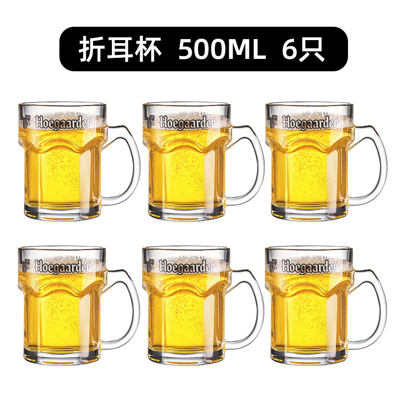 扎啤杯英雄杯精酿啤酒杯大容量水晶玻璃带把手大号网红高级感家用