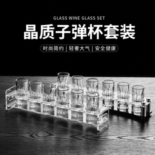 轻奢宝石纹子弹杯shot杯套装玻璃白酒杯家用吞杯一口杯烈酒小酒杯