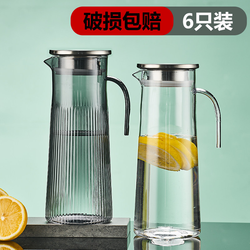 亚克力扎壶茶水壶商用餐厅饭店用加厚饮料壶果汁壶塑料冷水壶6个