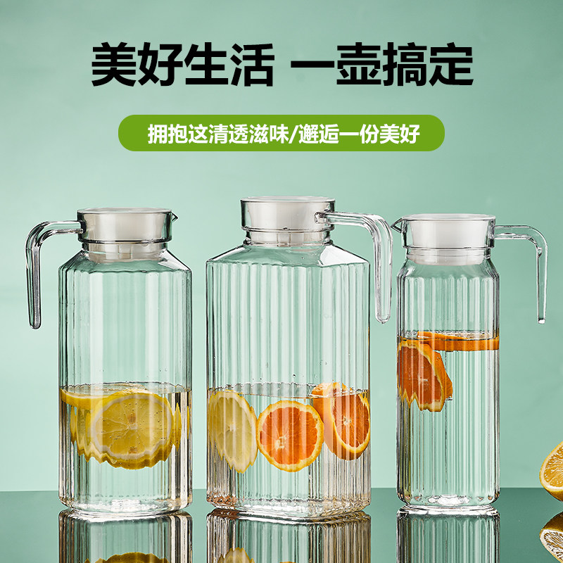 亚克力扎壶塑料果汁壶PC耐高温酒吧KTV饮料冷凉水壶餐厅水果茶壶