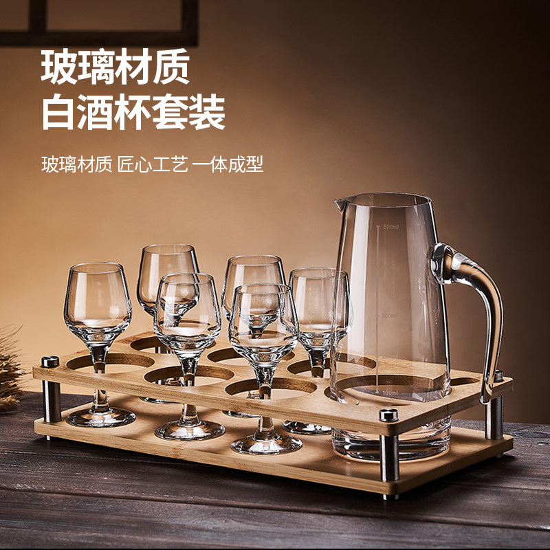 国标郁金香品酒杯一两分酒器白酒品鉴杯专业高脚杯子酒具50ml小号