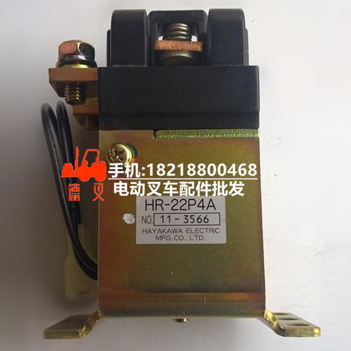 力至优叉车配件35810-63421主接触器总成