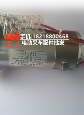 电动叉车配件 NICHIYU/力至优 48V350W转向电机 70000-15580