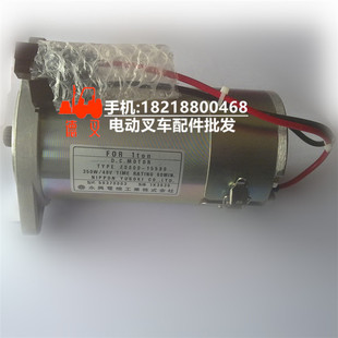 电动叉车配件 NICHIYU/力至优 48V350W转向电机 70000-15580
