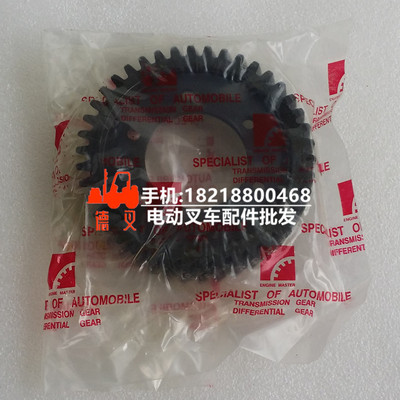 柴油泵齿轮柴油泵齿轮通用德叉