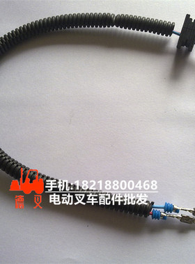 林德叉车7917415555温度传感器R车115 E车335