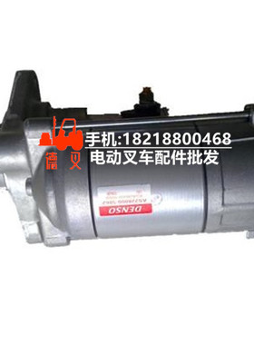 三菱进口叉车配件 GM4.3L 马达 原装正品 深圳德叉 91920-14400