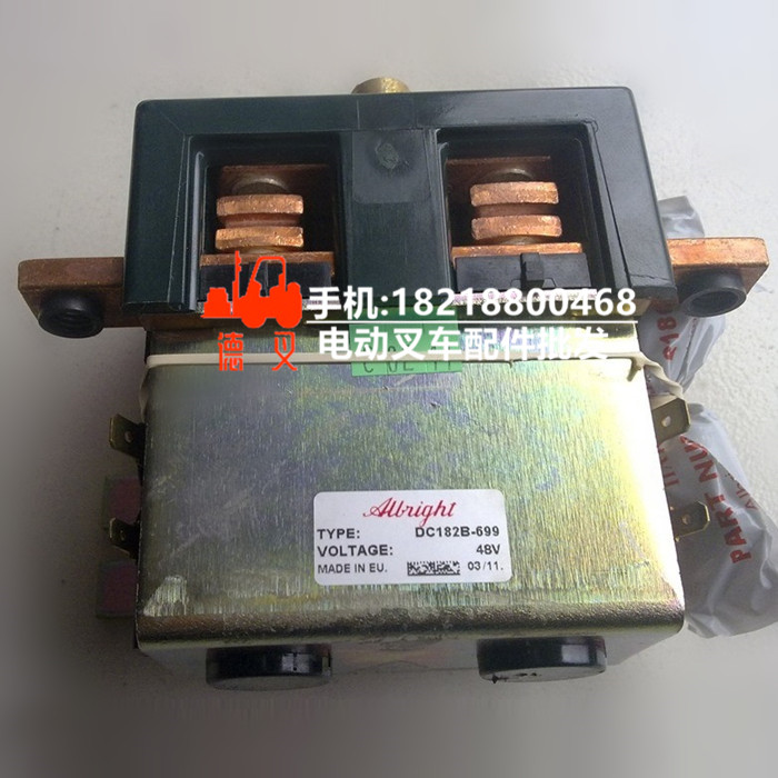 林德E15C原装接触器总成