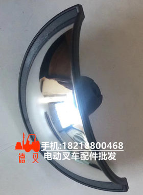 叉车后视镜反光镜倒车镜