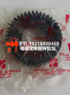 TCM叉车 C240五十铃 5-12524-067-71柴油泵齿轮42T 深圳德叉通用