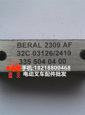 林德3355040400刹车片335 BERAL 2309 AF叉车配件 深圳德叉DeCha