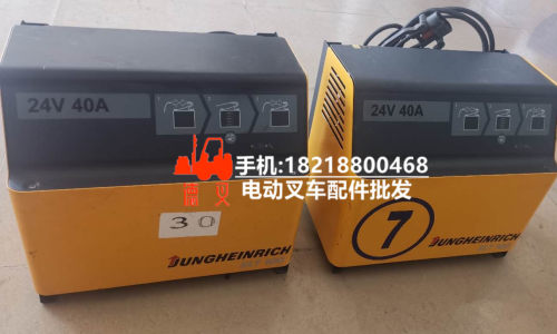 永恒力叉车充电机充电器24V40A