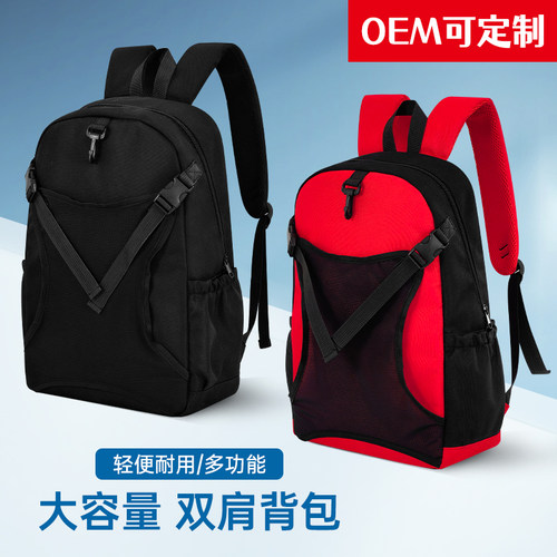 跆拳道护具双肩背包大容量收纳包