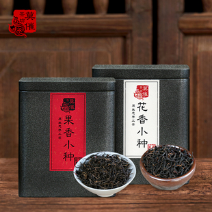 罐装 正山小种红茶正宗武夷山特级茶叶好茶明前春茶新茶散装 500g