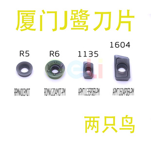 1604 1204MOT RDMW1003 PM鹭铣刀片 GA4225金APMT1135