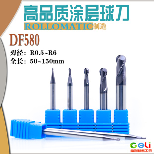 2.8 2.3 5.75 3.1 2.9 2.75 2.6 2.4 2.25 涂层圆头球铣刀R2.1