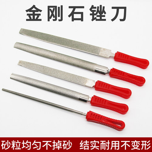 金刚石8200mm平板锉半圆锉扁锉整形 - 封面