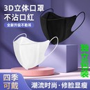 3d口罩不勒耳KF94国夏季 申友白色防风 3D立体申友防K尘防晒 韩薄款