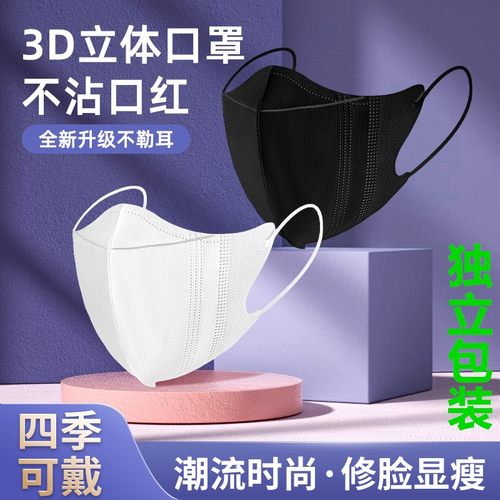 申友黑白色透气夏季独立防护口罩