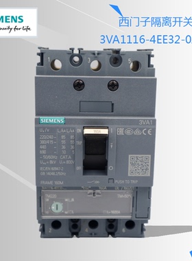 原装正品SIEMENS/西门子隔离开关3VA1116-4EE32-0AA0 3P 160A现货