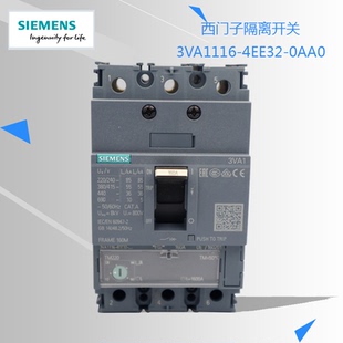 西门子隔离开关3VA1116 SIEMENS 正品 160A现货 0AA0 4EE32 原装