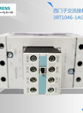原装正品SIEMENS/西门子交流接触器3RT1046-1AG24 DC/AC110V现货