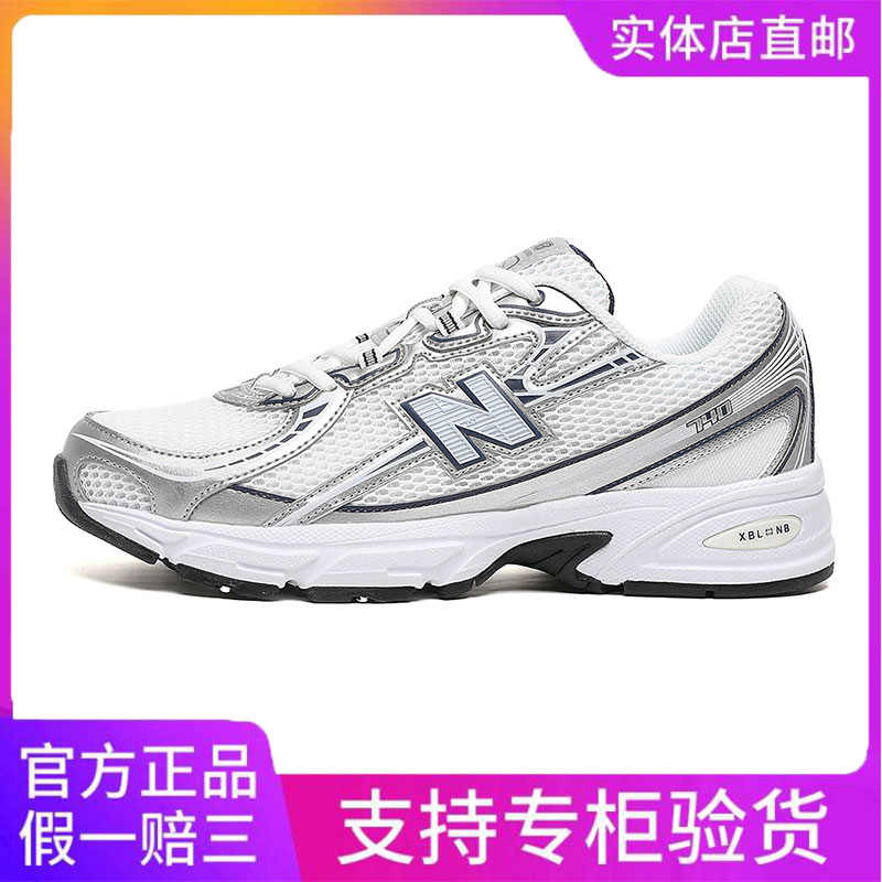 专柜折扣丨官方正品丨740老爹