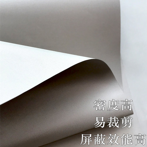 更好信号屏蔽防辐射布料电脑挡隔离家用rfid金属纤维静电抗干扰新