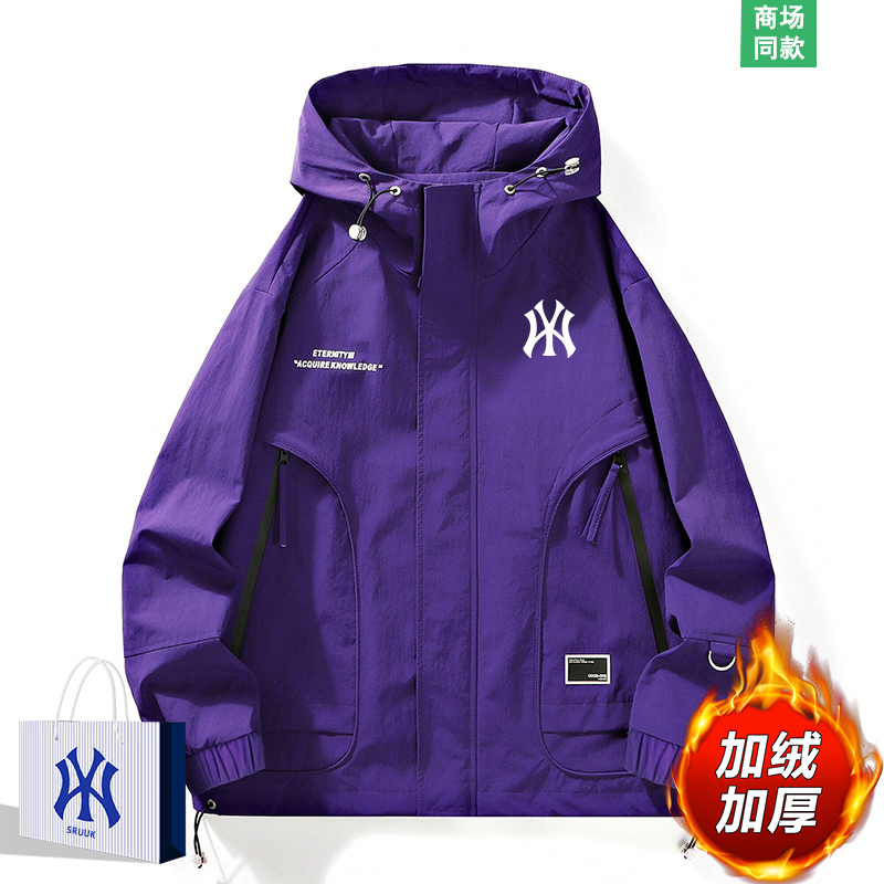 紫色外套男士秋冬款休闲连帽夹克上衣2025新款加绒加厚冲锋衣男生