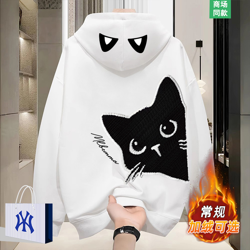 连帽卫衣男款秋冬季加绒加厚外套