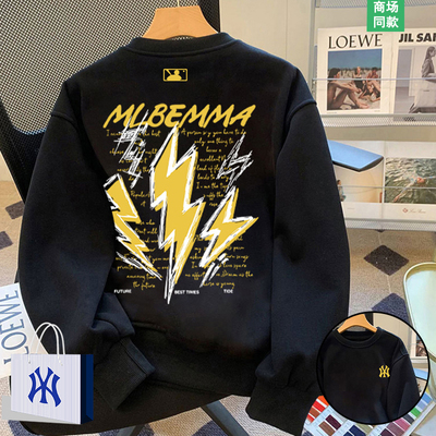 黑色圆领卫衣男款秋冬季潮牌上衣