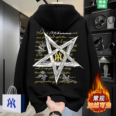 黑色卫衣男款青少年秋冬季加绒