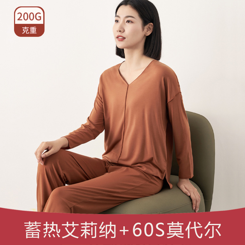 艾莉纳蓄热保暖家居服套装女士秋冬吸湿透气可外穿宽松休闲睡衣女