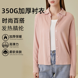 纯色时尚 秋冬薄绒双面磨绒女款 上衣外套 衬衫 350克含羊绒蛋白长袖