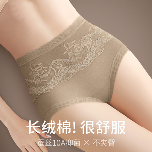 女桑蚕丝底裤 蕾丝边提臀收腹三角裤 高腰纯棉女士内裤 2025秋冬新款