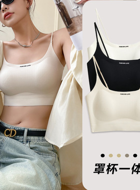 严选美背细肩带带胸垫一体固定杯抹胸裹胸打底吊带文胸女内衣内搭