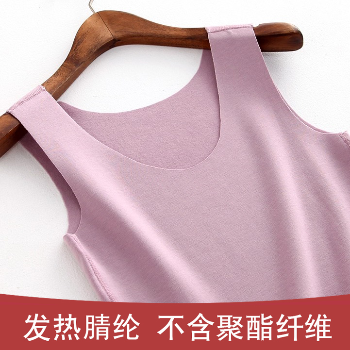 自发热加绒加棉质内搭秋冬季背心