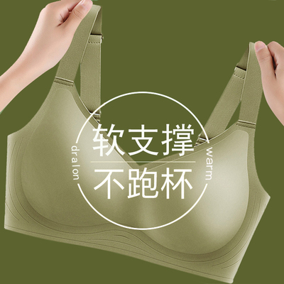 大胸显小软支撑无钢圈无痕内衣女士四排扣收副乳bar不跑杯文胸春